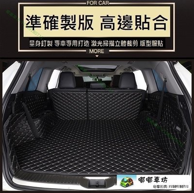 免運 BMW 3D汽車後車箱墊 M840i M850i G14 G15 G16 後備箱