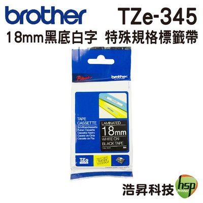 Brother TZe-345 特殊規格 原廠 標準黏性護貝標籤帶 18mm