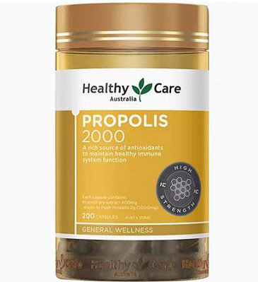海外代購~澳洲Healthy care propolis蜂膠200粒HC高濃度黑蜂膠軟膠囊2000mg