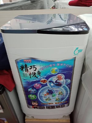 超省空間洗衣機《586家電館》HERAN禾聯全自動定頻洗衣機3.5kg【HWM-0452】在外租屋好幫手XYFW035B