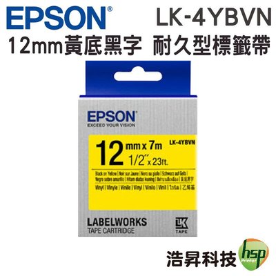 EPSON LK-4YBVN LK-4WBVN 12mm 耐久型 原廠標籤帶