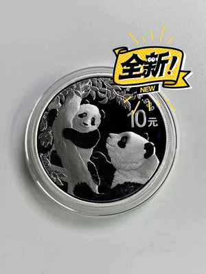 2021年銀貓1熊貓銀幣整版或5枚起，品相完美，帶28984【懂胖收藏】