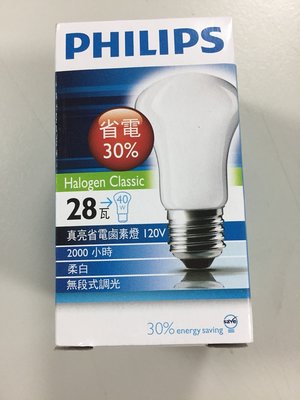 PHILIPS 省電30% 28W真亮省電鹵素小燈泡120V (補貨中)