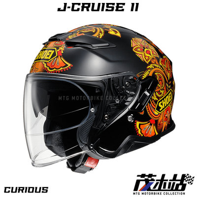 ❖茂木站 MTG❖SHOEI J-CRUISE II 3/4 安全帽 JCRUISE2。CURIOUS TC-10