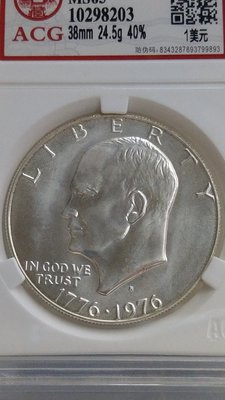 TC48~154鑑定幣美國1976開國200年1圓銀幣ACG鑑定MS65編號10298203