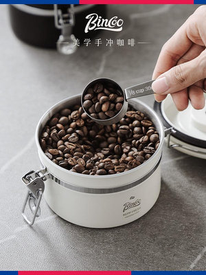 Bincoo咖啡豆密封罐單向排氣儲存收納儲豆罐養豆儲存咖啡粉鎖香罐~大麥小鋪