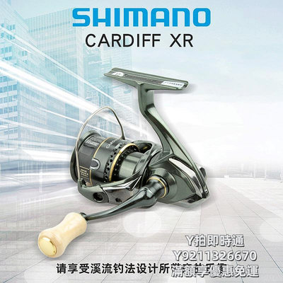紡車輪SHIMANO禧瑪諾 紡車輪 23款CARDIFF XR 卡迪夫微物遠投馬口漁線輪捲線器