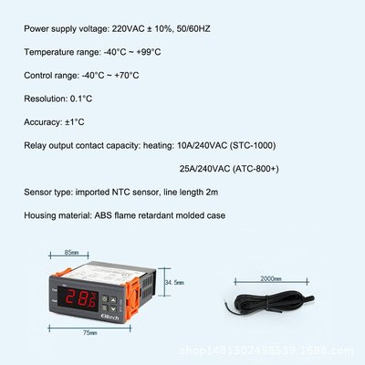 現貨熱銷-精創溫控器STC-1000水族孵化海鮮機溫度控制器數顯開關冷庫配件滿仟免運
