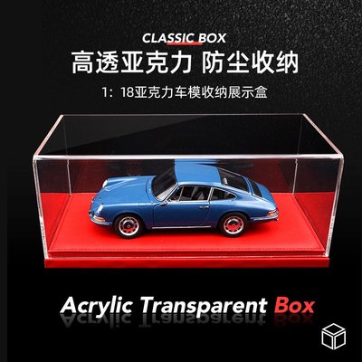 現貨汽車模型機車模型擺件一體式亞克力高透明玻璃展示盒手辦高達模型玩具防塵罩盒子定制做