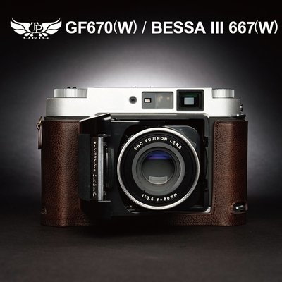 【台灣TP】真皮 適用於  Voigtlander BESSA  III 667 / 667W 相機底座 相機包 皮套