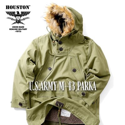 TSU日本代購 HOUSTON 軍裝外套 51119 U.S. ARMY M-43 PARKA 連帽軍外套