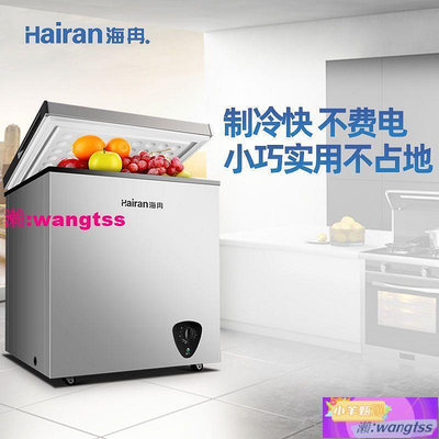 【三年保固】小冰櫃家用冷凍小型迷你臥式冷櫃冷藏冷凍櫃保鮮櫃商用冷藏冷凍櫃