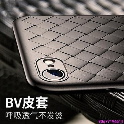 新款推薦 品牌iPhoneXS BV編織皮套 編織紋手機殼IPhoneXR保護套IPhoneXS Max軟殼i6-可開發