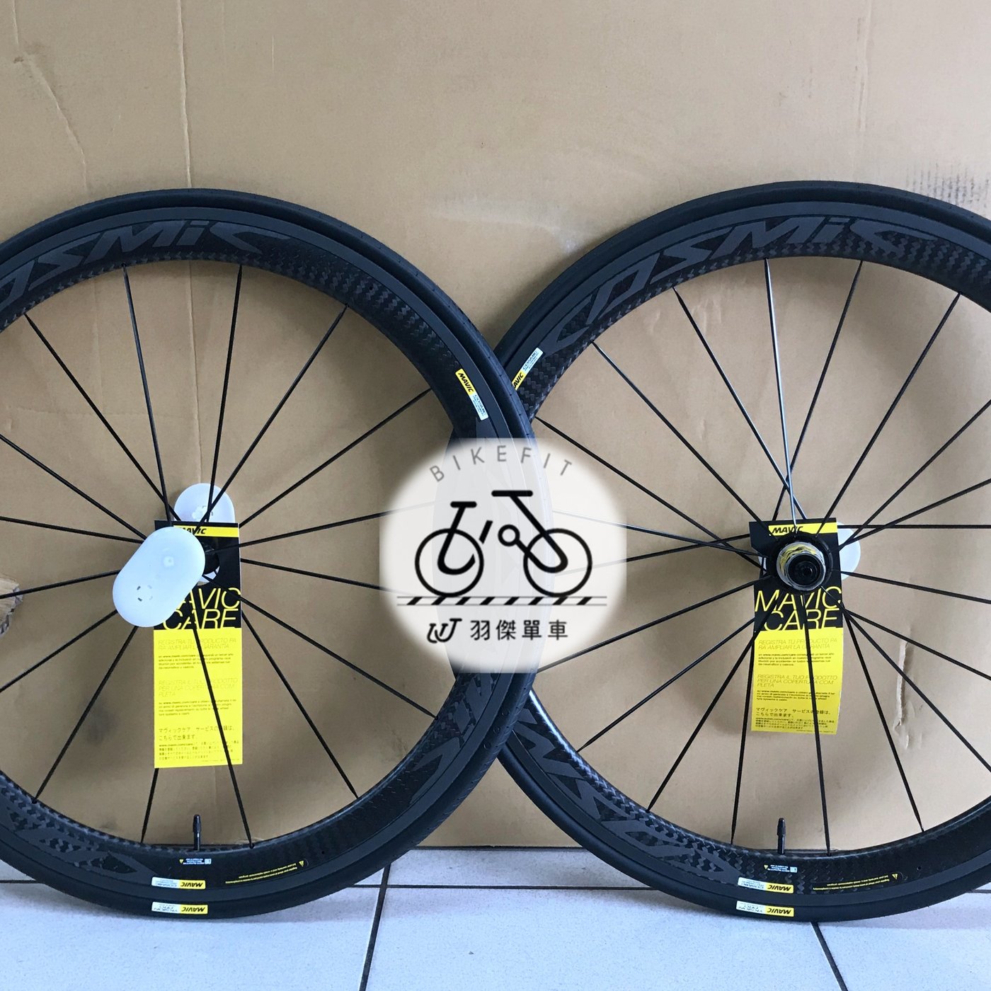 羽傑單車) MAVIC COSMIC CARBON PRO Exalith SLE 碳纖維板輪陶瓷煞車邊