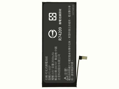 iphone 6SP (全新)認證電池 贈電池膠條 直購價：379元