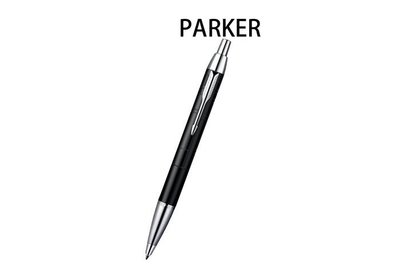 【Pen筆】PARKER派克 經典幾何紋黑原子筆 P0949520