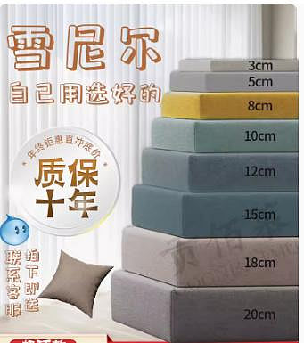 訂製50D高密度海綿沙發墊靠背飄窗墊紅木實木沙發椅墊榻榻米床墊