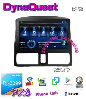 貝多芬~DynaQuest CRV2 PX6安卓+3D導航王+Phone Like🎏 jhy convox