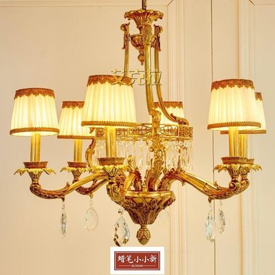 歐式全銅吊燈 美式客廳燈宮廷水晶法式奢華大氣別墅純銅餐廳吊燈-雜貨