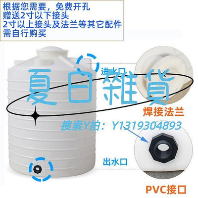 汽油桶塑料水塔PE加厚儲水罐1T2噸3t戶外容器10/20立方超大水桶牛筋水箱