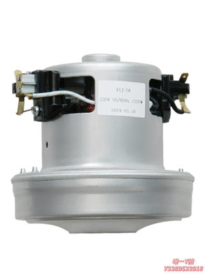 吸塵器配件適配萊克吸塵器配件電機馬達VC-T3513 E3311 E3515 E3512 E3310F