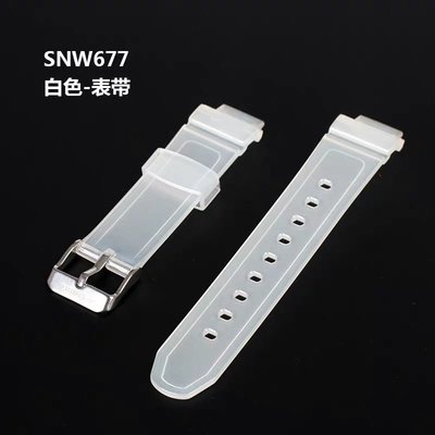 現貨熱銷-SNOOPY史努比透明手表SNW677原裝白色表帶~特價