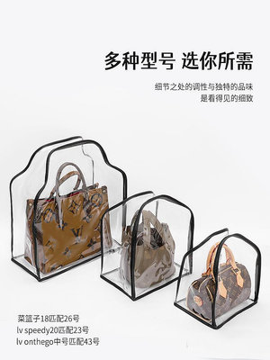 奢侈品包包透明防塵袋防潮收納整理袋神器保護套皮包立體專櫃家用