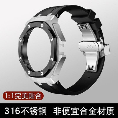 華為gt cyber錶殼 316不鏽鋼改裝配件 手錶皇家橡樹金屬錶帶cyber