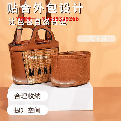 包包配件適用marni草編織款菜籃子mini中號包內膽包中包內襯袋收納包迷你