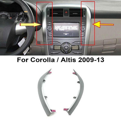 2 件裝儀錶板裝飾條適用於豐田卡羅拉 Altis 2009 2010 2011 2012 2013 中控汽車造型套件