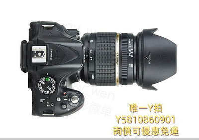遮光罩適用原裝騰龍 17-50遮光罩17-50mm F2.8 A16卡口67mm替DA09 Lens