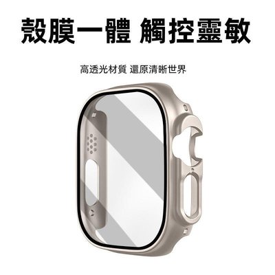 森尼3C-S8 Ultra保護殼 蘋果手錶保護殼 蘋果Apple Watch 8 Ultra 手錶框 蘋果手錶保護框 49mm-品質保證