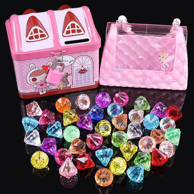 兒童寶石玩具女孩水晶鉆石塑料亞克力愛心珠子女童公主海盜百寶箱