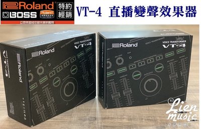 立恩樂器效果器專賣》 公司貨保固 Roland VT-4 可直播用 變聲器 Voice 人聲效果器 VT4 主唱效果器