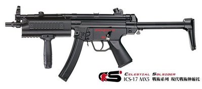【翔準 AOG~】ICS BT5 A5伸縮托 金屬版(原MX5更名) 電動長槍 適合生存遊戲及收藏-17
