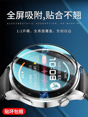 華為WATCH Ultimate手表保護膜watchUltimate鋼化膜新品貼膜48mm46曲面4