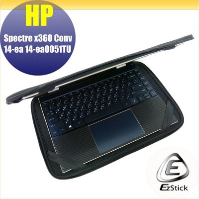HP Spectre x360 Conv 14-ea 14-ea0051TU 三合一超值防震包組 筆電包 組(12W-S
