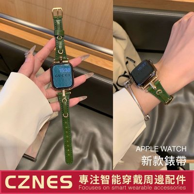 Apple Watch 美式錶帶 真皮錶帶 S8 S7 S6 SE 44mm 40mm 4mm 女士錶帶