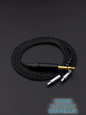 耳機線適用于森海HD800S HD800 HD820耳機4.4 四芯卡農單晶銅鍍銀平衡線音頻線