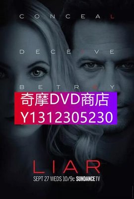 DVD專賣 誰在撒謊 Liar/騙子　第一季　瓊安·弗洛加特　3D9