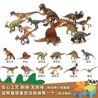 新店促銷仿真動物套裝恐龍模型侏羅紀世界玩具實心霸王龍擺件腕龍圣誕禮物