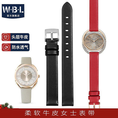 代用錶帶 手錶配件 適配施華洛世奇 卡西歐 依波dw錶帶女錶鏈真皮手錶帶黑色粉色12mm