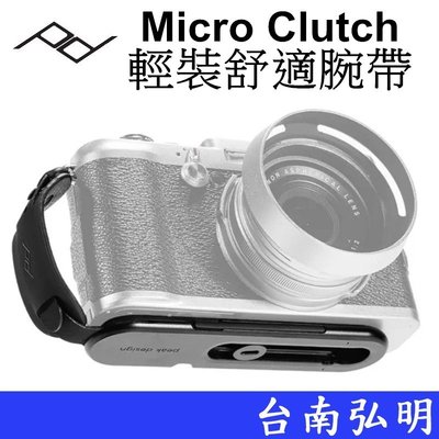 台南弘明 PEAK DESIGN Micro Clutch 輕裝舒適腕帶 單眼 微單 腕帶 適合Sony Canon