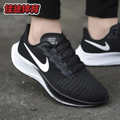 Nike男鞋AIR ZOOM PEGASUS 飛馬37跑步鞋氣墊緩震透氣BQ9646