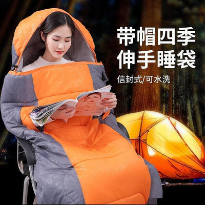 現貨：特價成人睡袋 戶外秋冬睡袋 可拼接加厚保暖睡袋