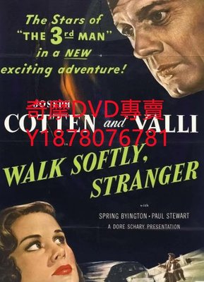 DVD 1950年 虎盜情魔/Walk Softly, Stranger 電影