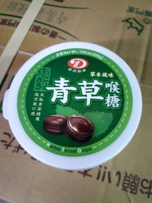 ~綠得 喉糖罐200g (青草)......台灣製造