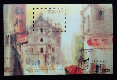 澳門郵票郭士眼中的澳門1997年發行特價