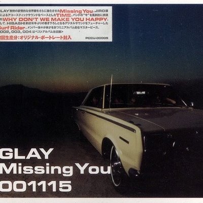 拉奇音樂 Glay Missing You 單曲日版全新未拆封 Yahoo奇摩拍賣