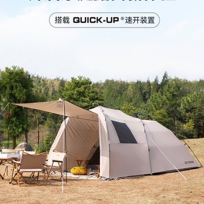 下殺-TAWA帳篷戶外便攜式折疊一室二廳精致野餐露營防暴雨自動裝備用品